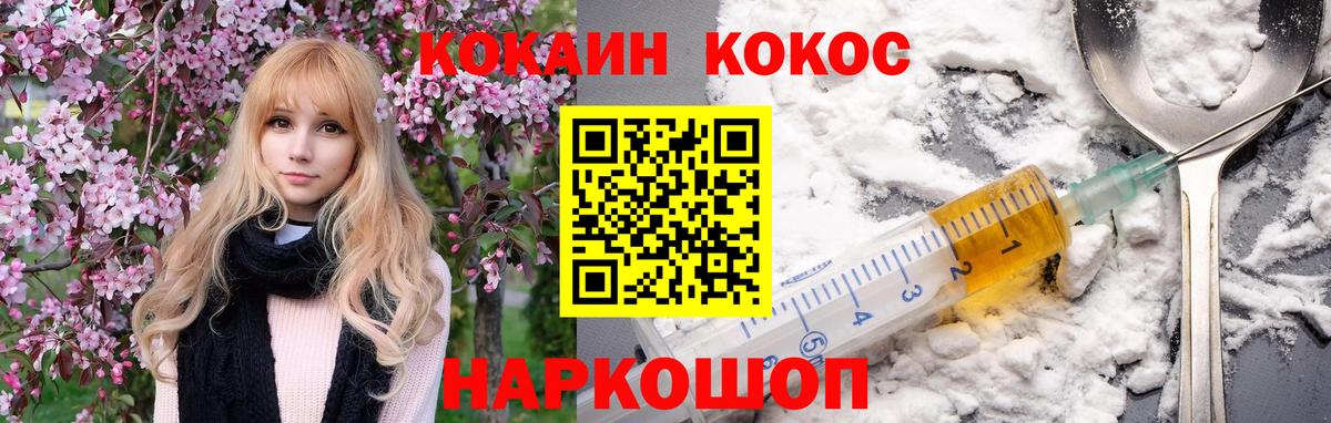 Cocaine  Cocaine 99%  Архангельск  Вход с VPN  COCAIN 98% 