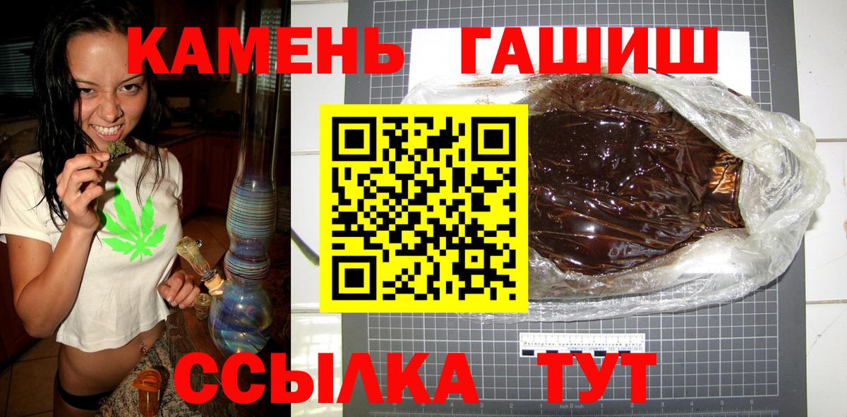 ГАШИШ  Вход с VPN  ГАШИШ VHQ  Архангельск  ГАШИШ Изолятор 