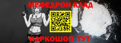 гидра Аргун