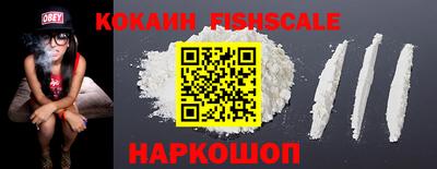гидра Аргун