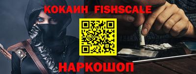 гидра Аргун