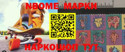 хмурый Апшеронск