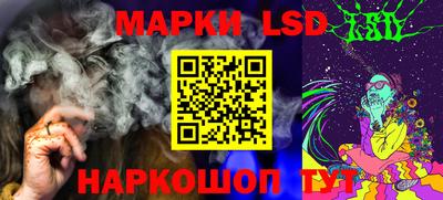 гидра Аргун
