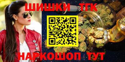 героин Шахты