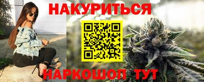 гидра Аргун
