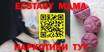ALPHA-PVP Бийск