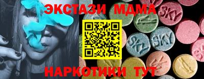 хмурый Апшеронск