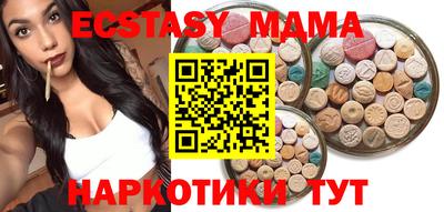гидра Аргун