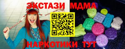хмурый Апшеронск
