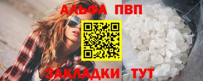 гидра Аргун
