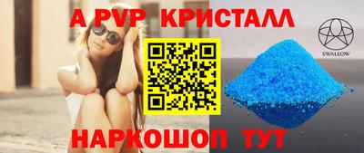 хмурый Апшеронск