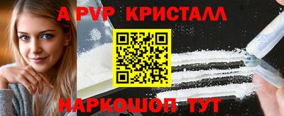 ПСИЛОЦИБИНОВЫЕ ГРИБЫ Апрелевка