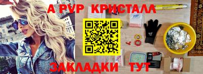 ПСИЛОЦИБИНОВЫЕ ГРИБЫ Апрелевка