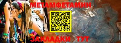 хмурый Апшеронск