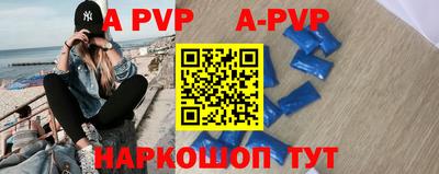 гидра Аргун