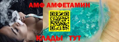 хмурый Апшеронск