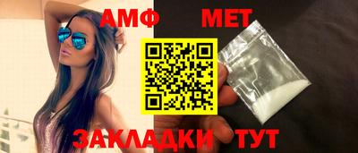 гидра Аргун