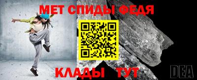 гидра Аргун