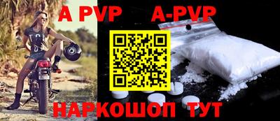 героин Шелехов