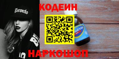 гидра Аргун