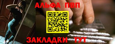 хмурый Апшеронск