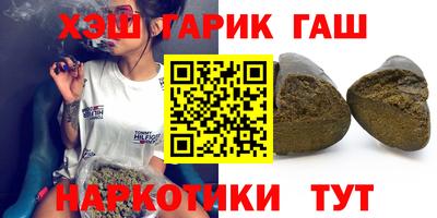 хмурый Апшеронск