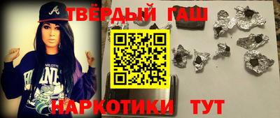 гидра Аргун