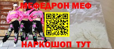 гидра Аргун