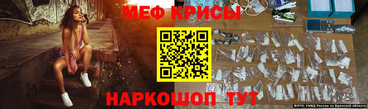 Меф мяу мяу  Архангельск