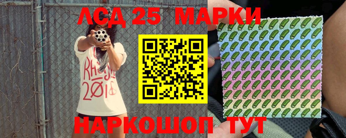 Марки 25I-NBOMe 1,5мг  Марки 25I-NBOMe 1,5мг  Марки NBOMe  Вход с VPN  Архангельск 